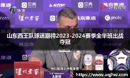 九游体育官网