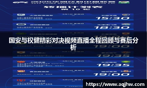九游体育官网
