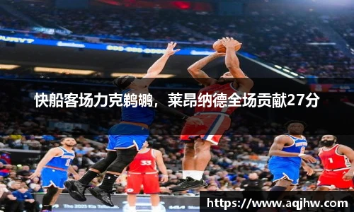 九游体育官网