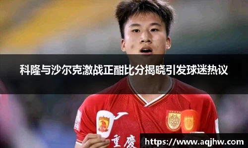 九游体育