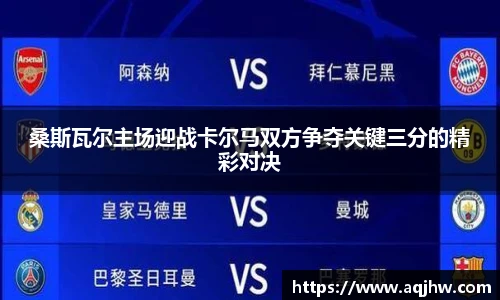 九游体育