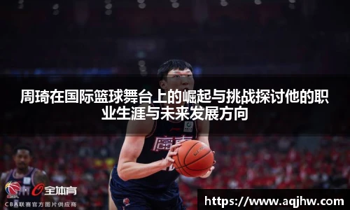 九游体育官网