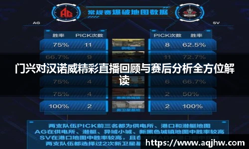 九游体育