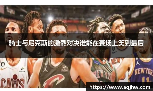 九游体育官网