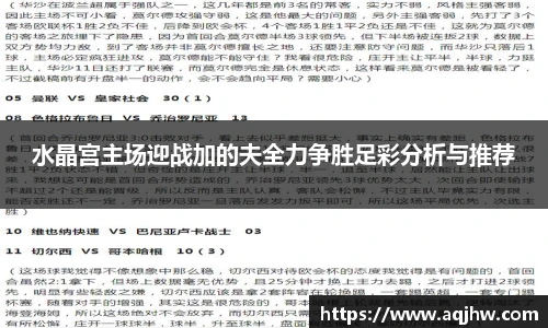 九游体育官网