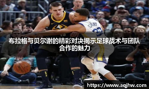 九游体育